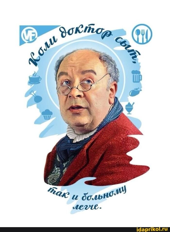 Доктор